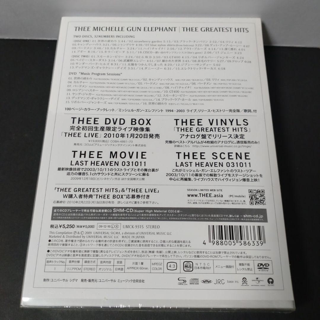 L*】様 17 グレイテスト・ヒッツ