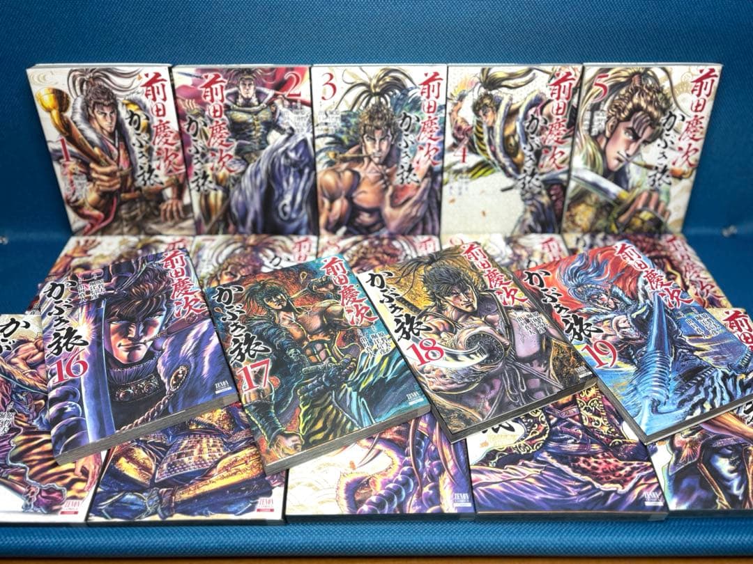 前田慶次かぶき旅 （ 1〜19 ）