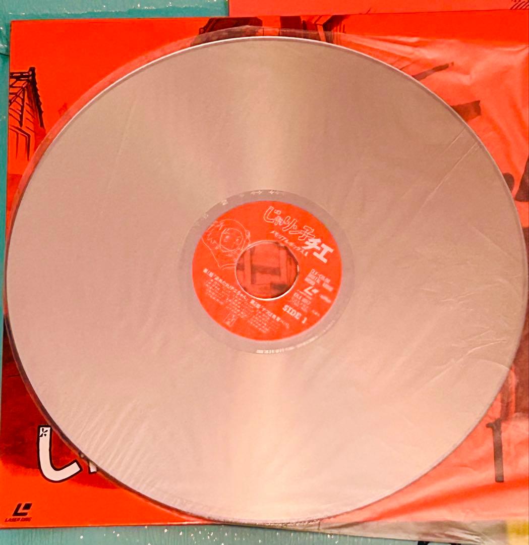 じゃりン子チエ メモリアルボックス 7枚組BOX レーザーディスク