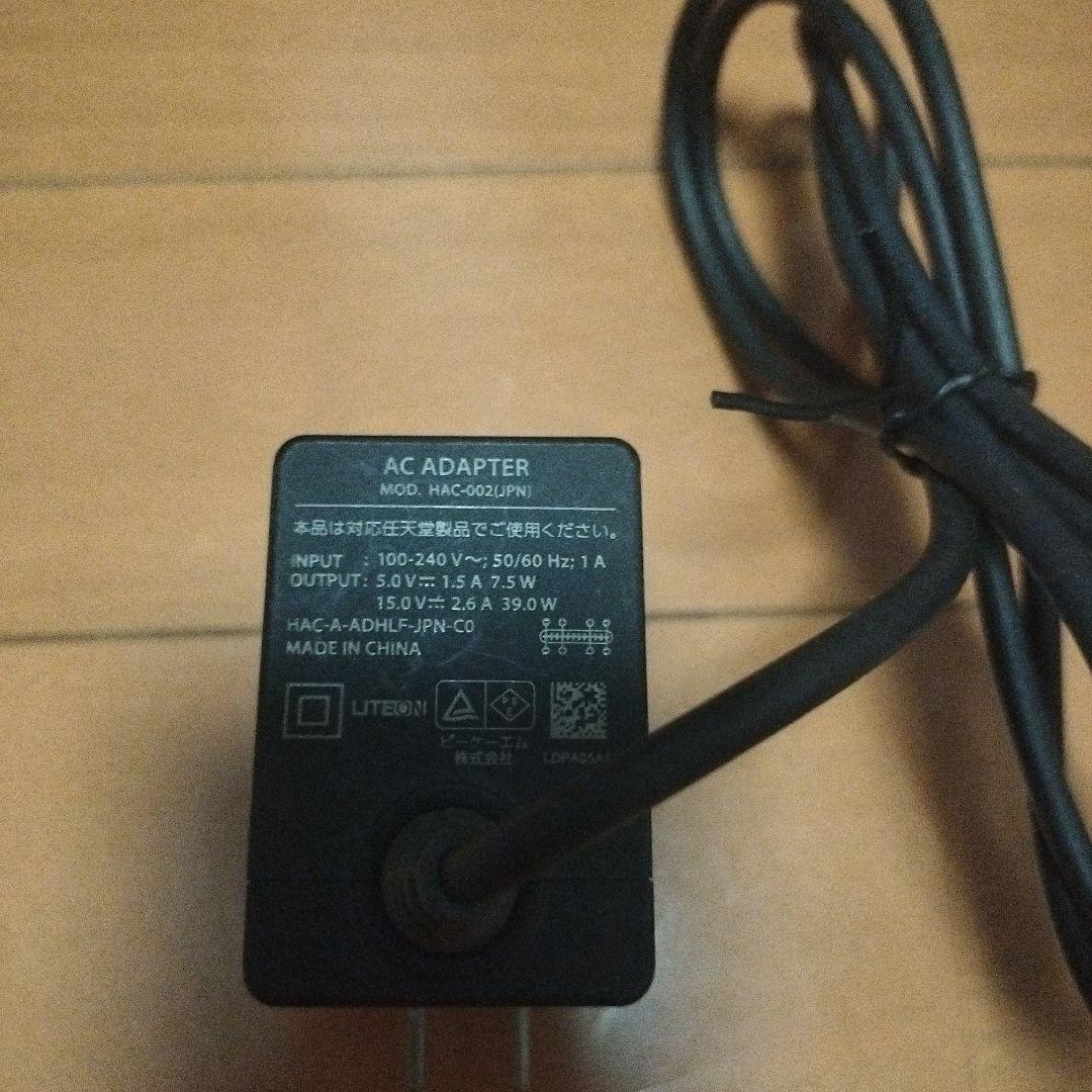 Nintendo Switch 本体　純正ACアダプター