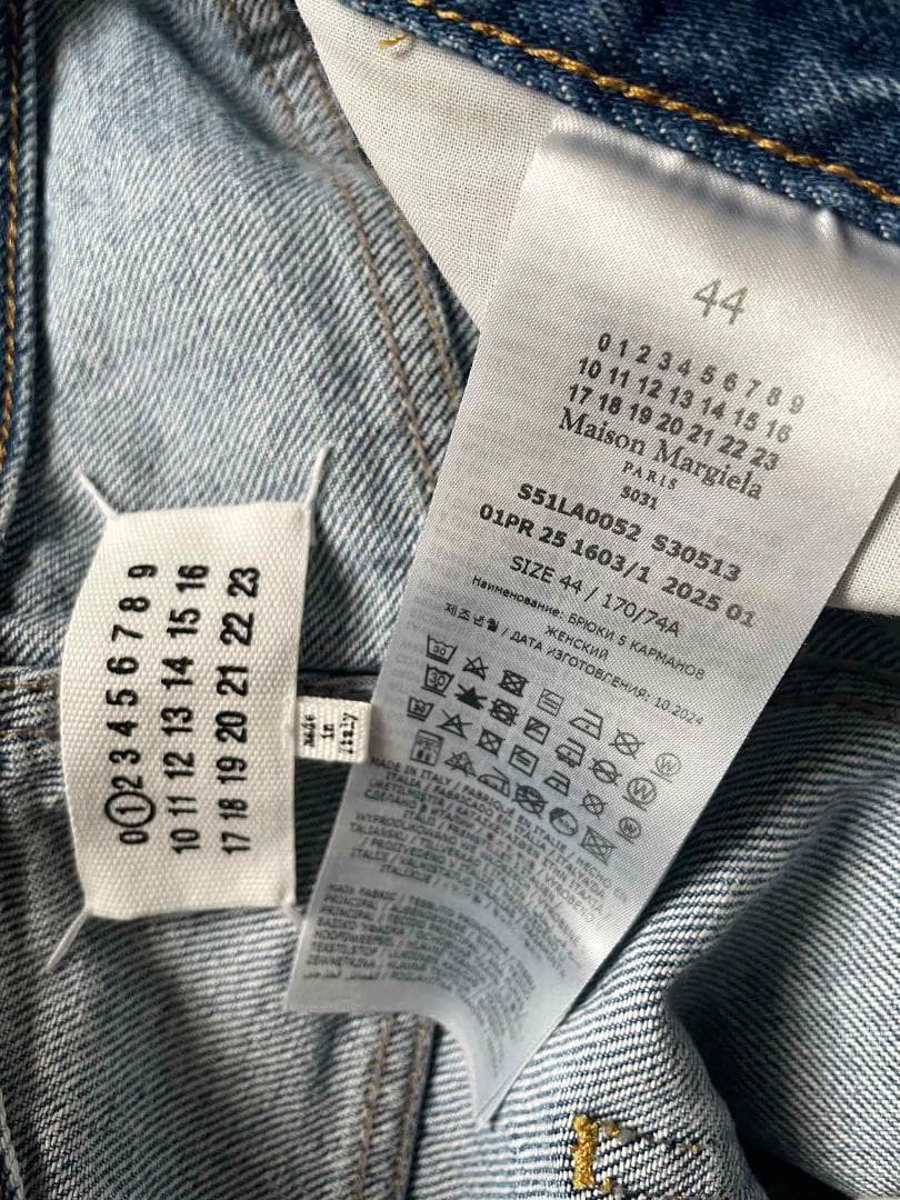 n*r様 maison margiela マルジェラ デニム aurally m