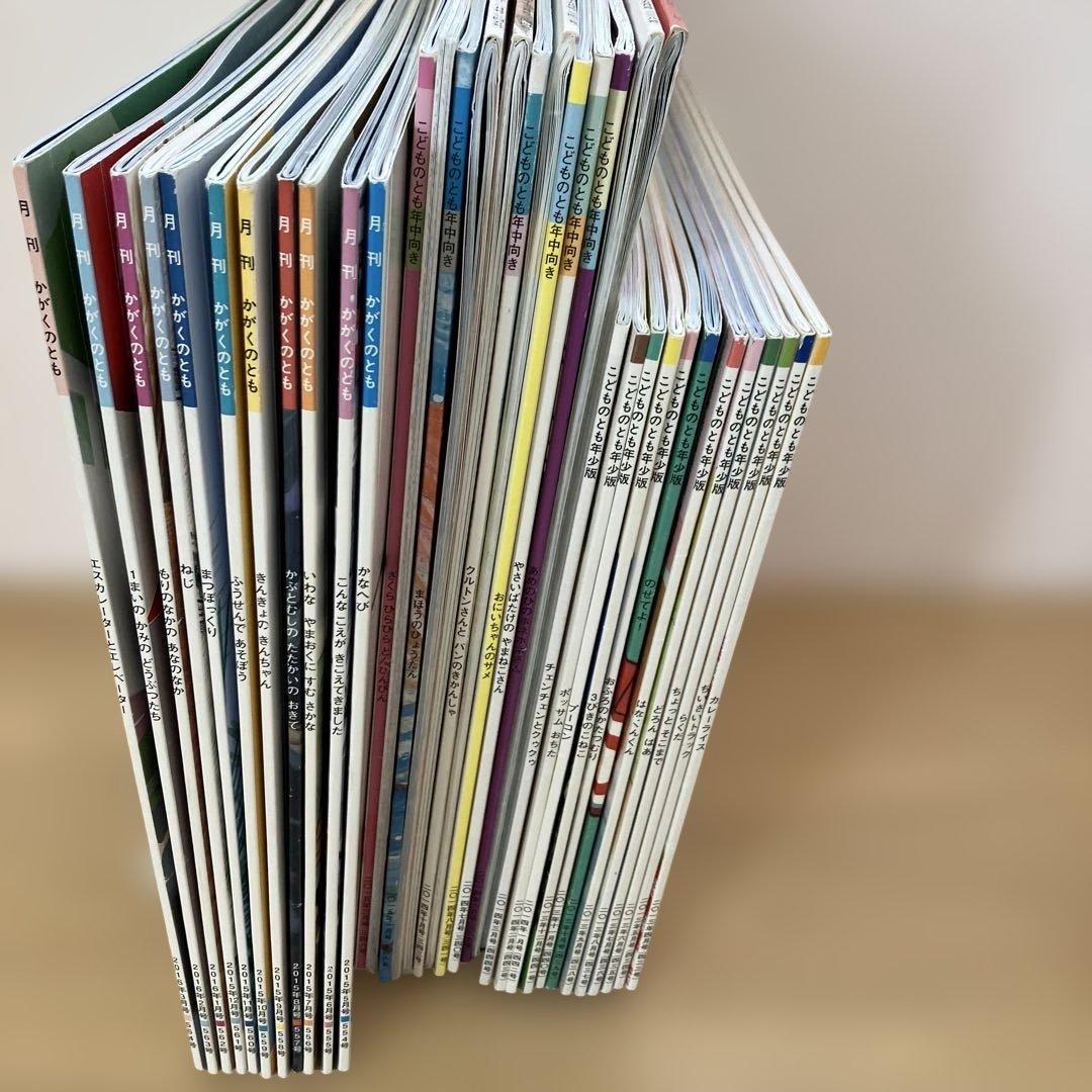 35冊　こどものとも　かがくのとも　福音館書店