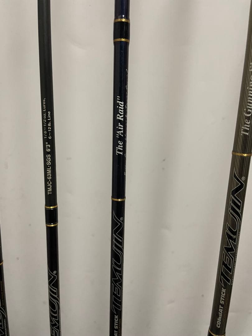 【引き取り限定】テムジン　ロッド　まとめ売り