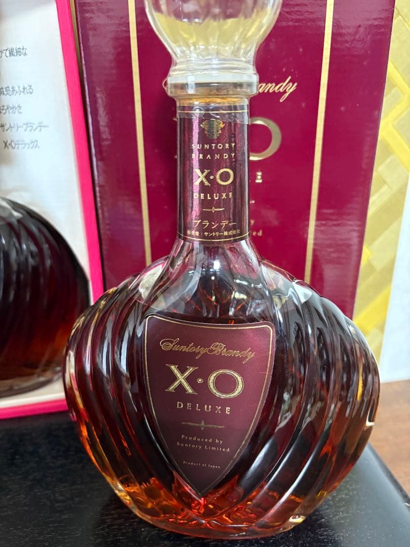 サントリー X.O. デラックス ブランデー2本セット
