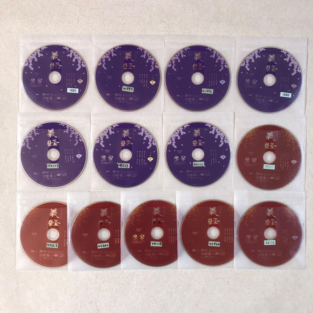 NHK大河ドラマ 義経 完全版 全13巻 DVDレンタル落ち