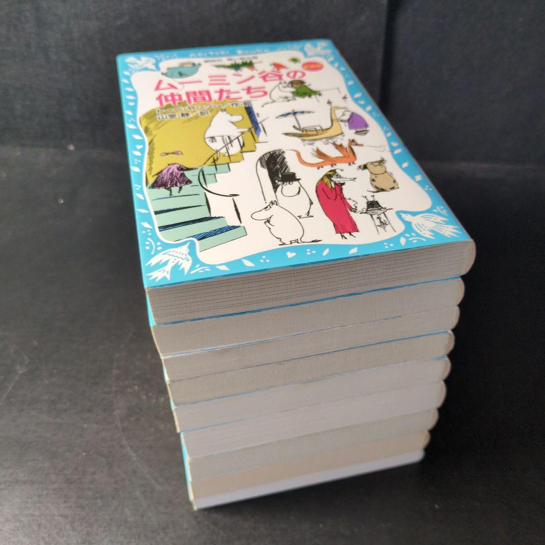 青い鳥文庫「ムーミン(新装版)セット」全9巻 (講談社青い鳥文庫)