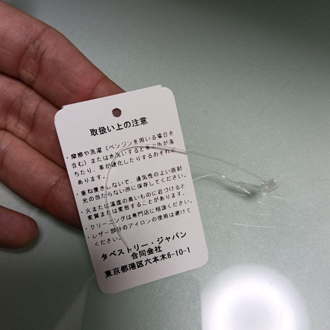 新品未使用　COACH シアリングボンバー　レザージャケット