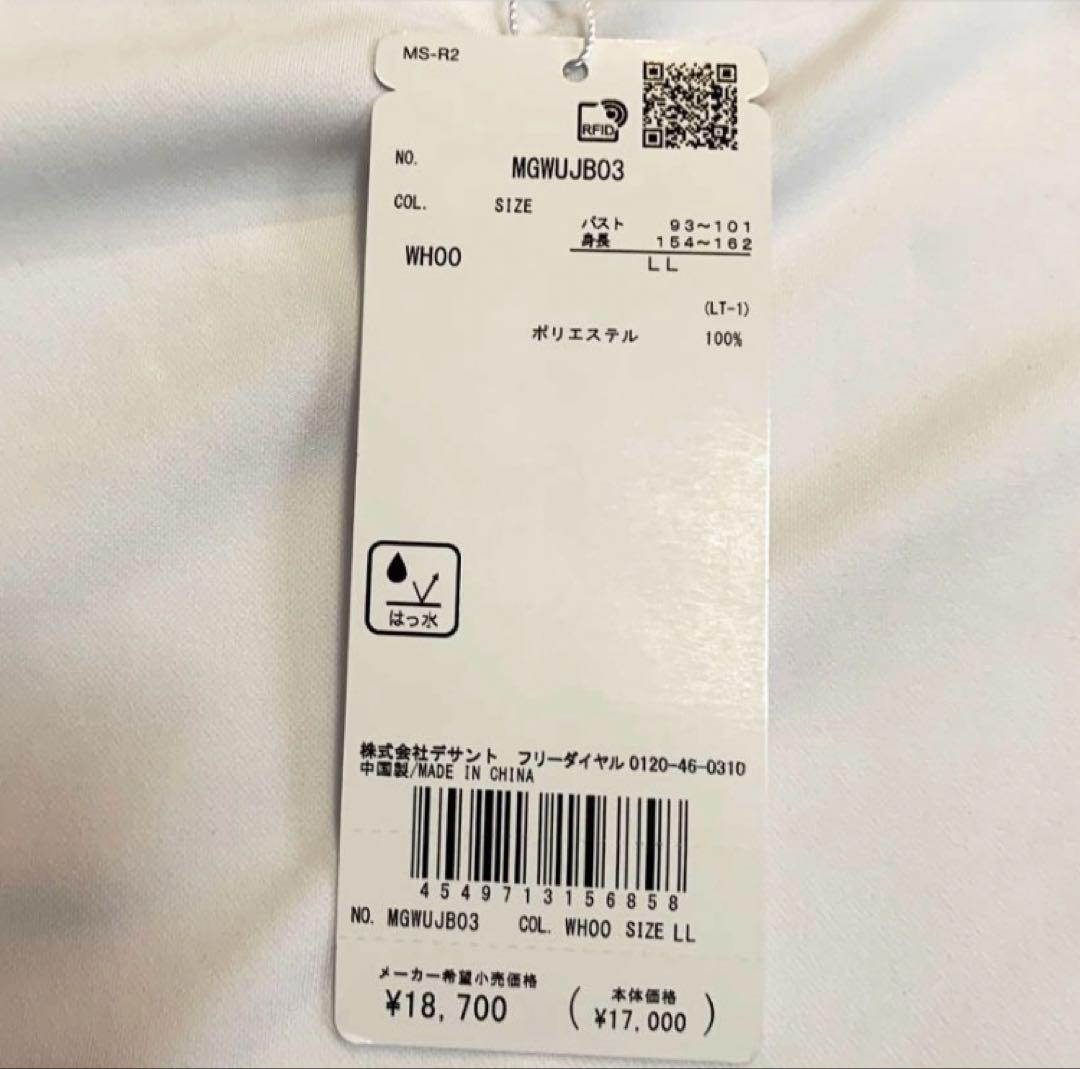 新品■18,700円【マンシングウェア 】レディース モックネックウェア LL