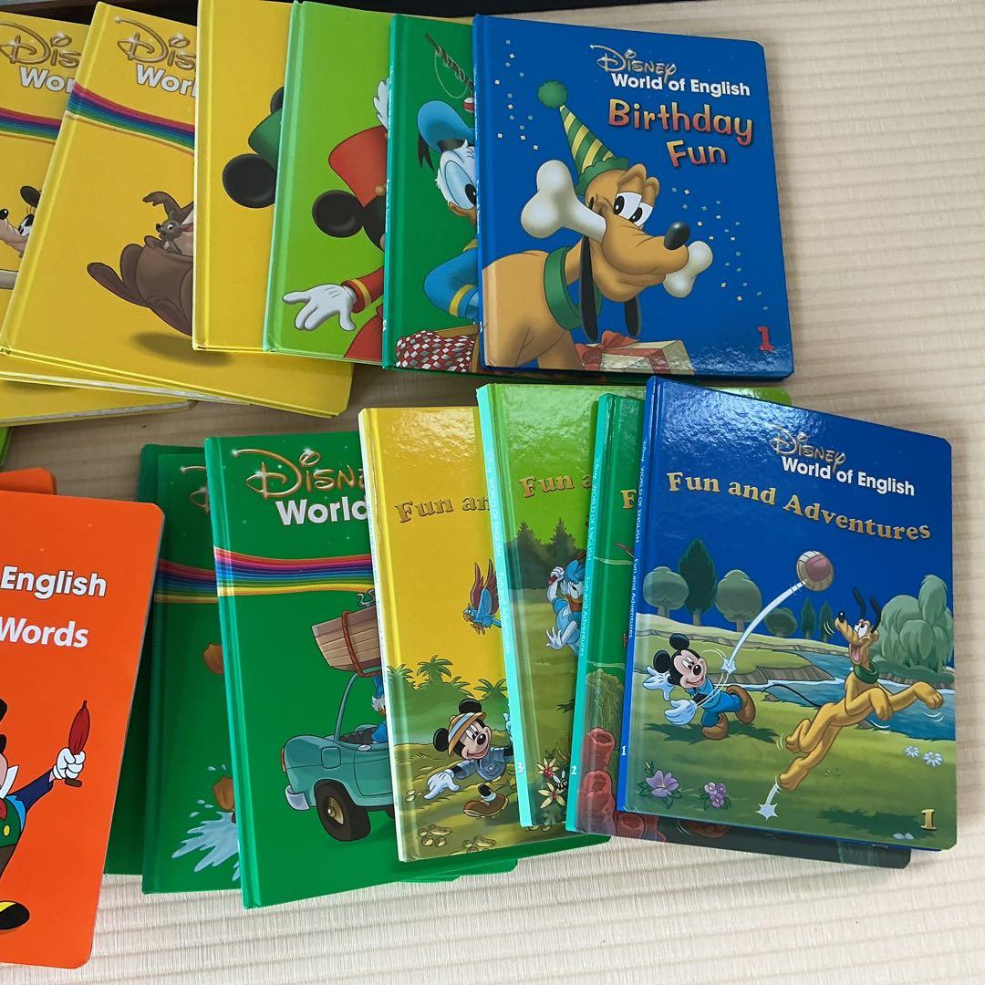 ディズニー英語システムブック