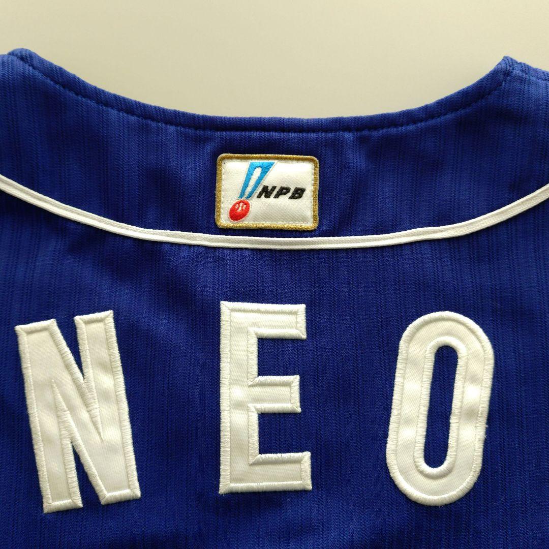 【中日ドラゴンズ】根尾昂 プロモデル ユニフォーム XO プロコレ