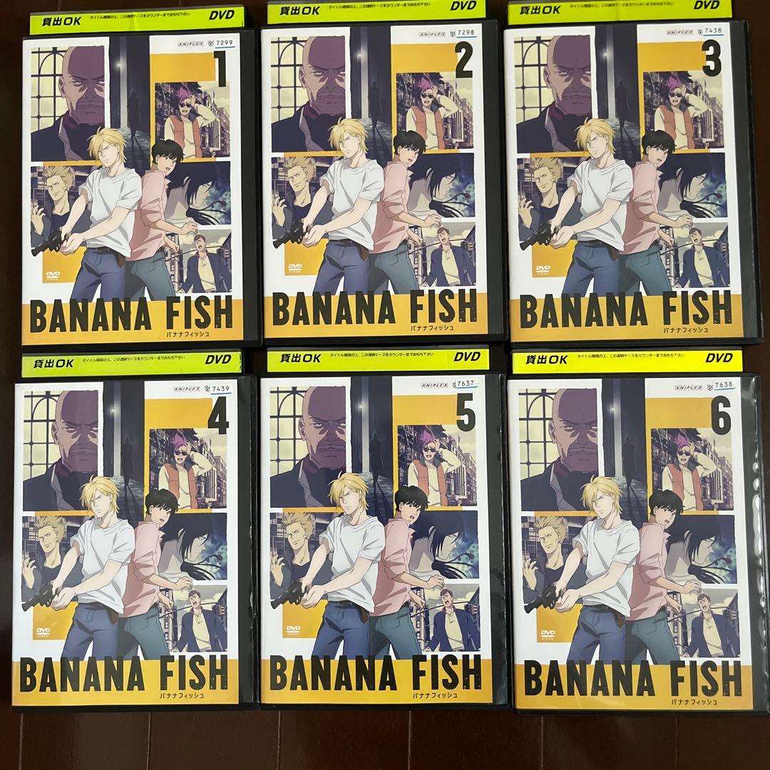 バナナフィュシュ　DVD 全12巻　BANANA FISH