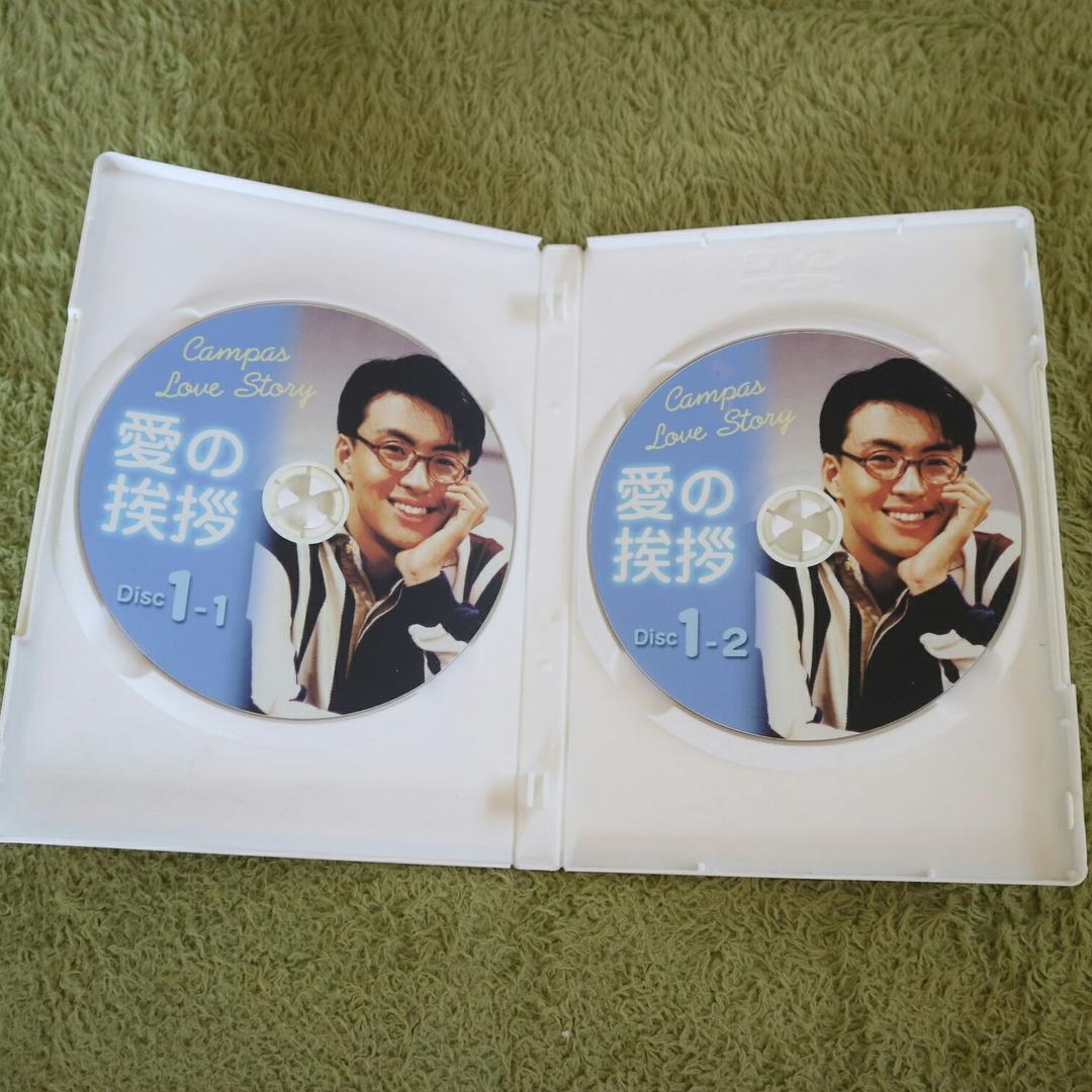【中古】韓国DVD 愛の挨拶 7枚セット
