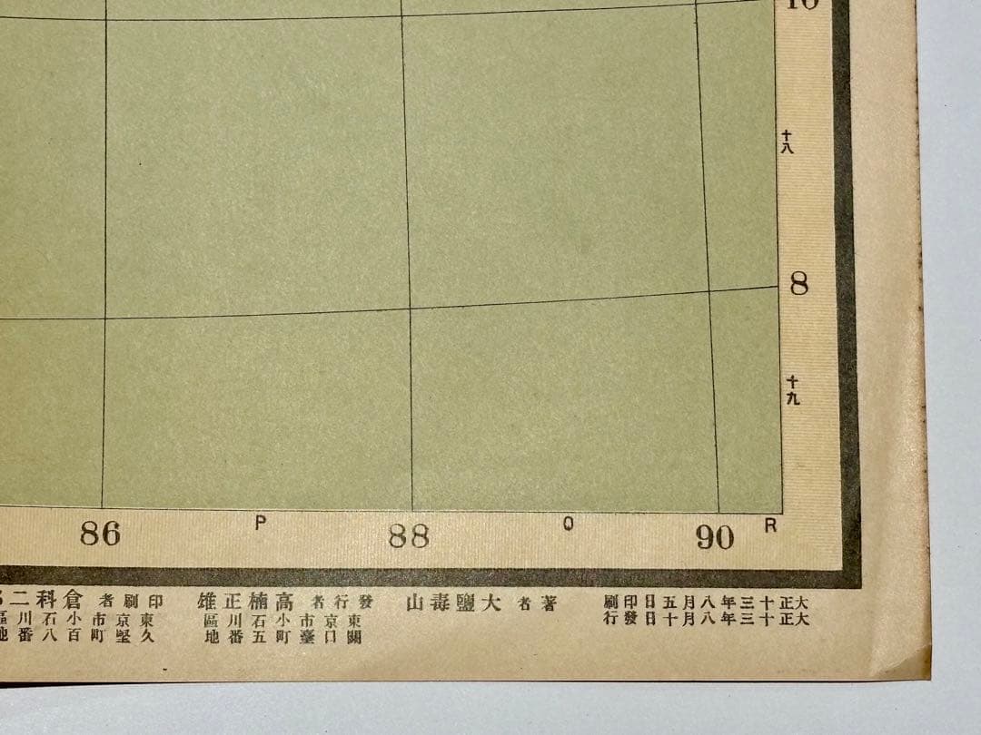 「印度仏教史地図」大塩毒山 大雄閣 大正14年刊 1枚|古地図 仏教書