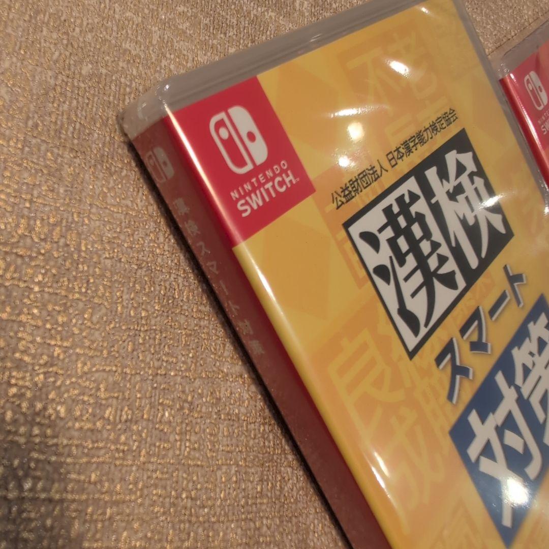 【新品未開封】漢検・英検スマート対策 任天堂スイッチソフト 2本セット