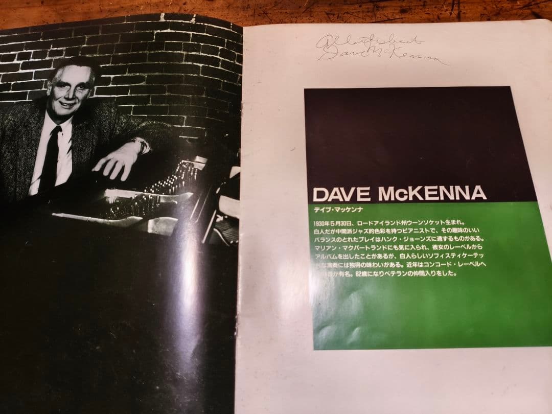 ジャズミュージシャン サイン入り冊子（偉人10人）