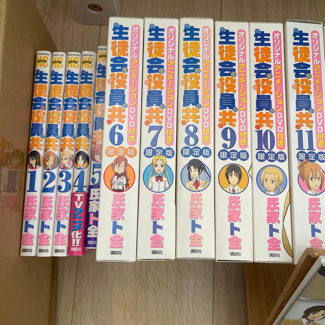 「劇場版 生徒会役員共2」DVD付き 生徒会役員共　全巻セット