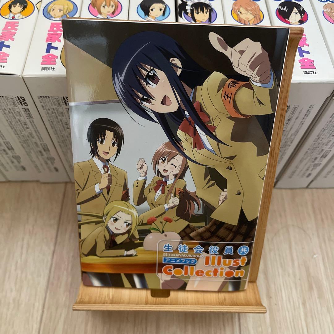 「劇場版 生徒会役員共2」DVD付き 生徒会役員共　全巻セット