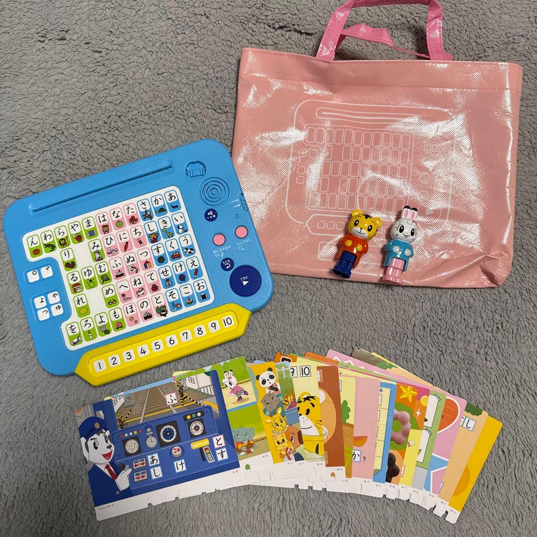 こどもチャレンジほっぷ＊しまじろう＊ほぼフルセット