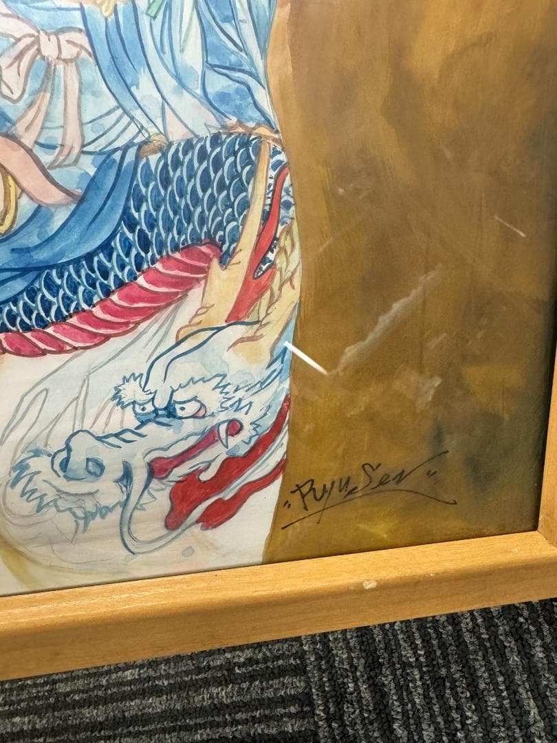 龍泉 リュウセン Ryu sen 刺青 龍上観音図 水彩画 在銘 艶絵