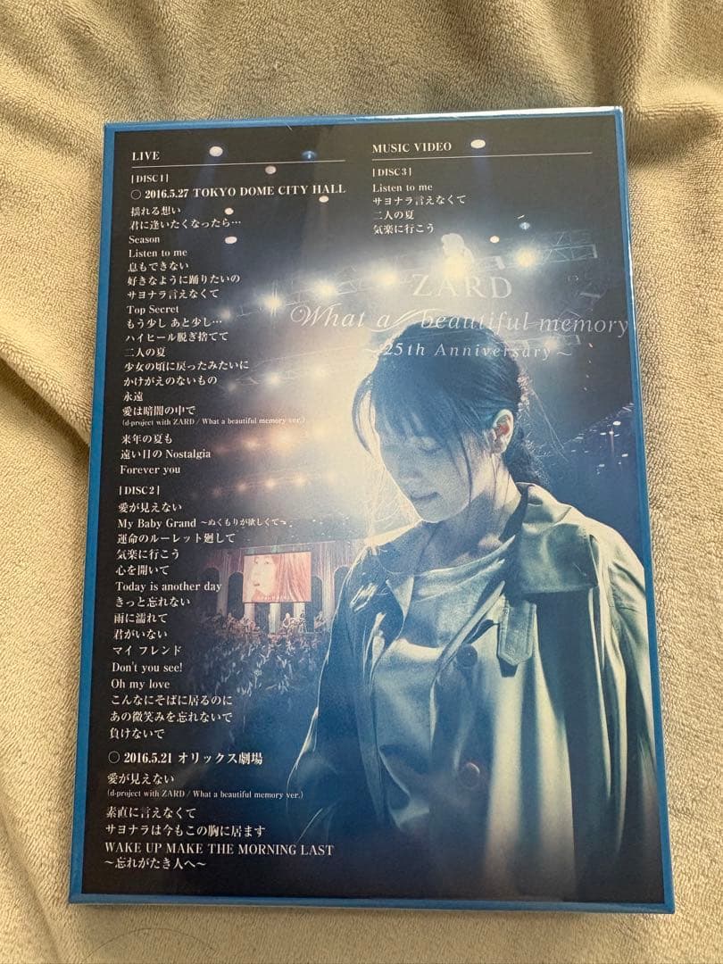 ZARD 2510年 LIVE“What a beautiful memory\"