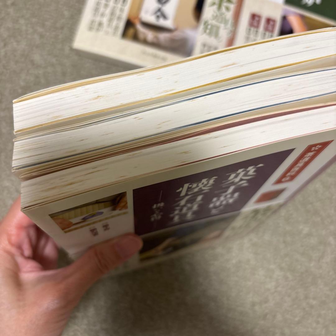 茶道具百科全巻　床の間の道具 : 扱いと心得 : 掛物・花入・床荘り　ほか淡交社