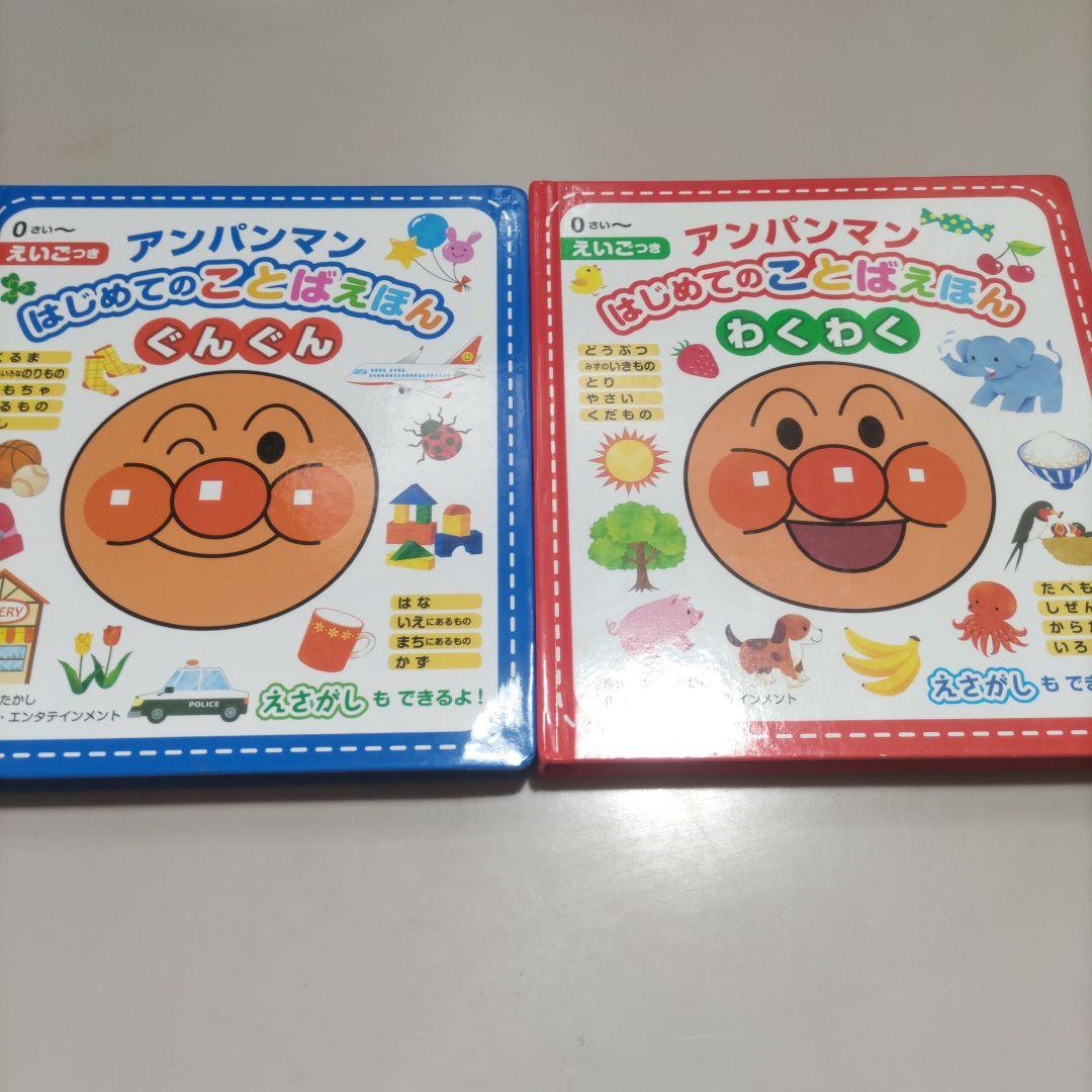 赤ちゃん〜用　絵本　しかけ絵本　知育本　計20冊セット