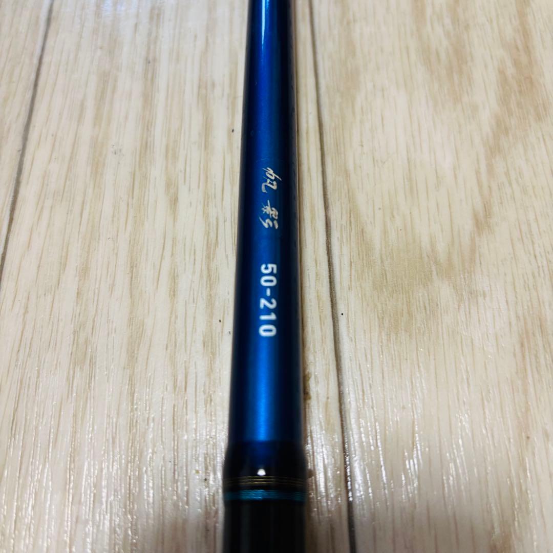 ダイワ Daiwa 帆影 50-210 used