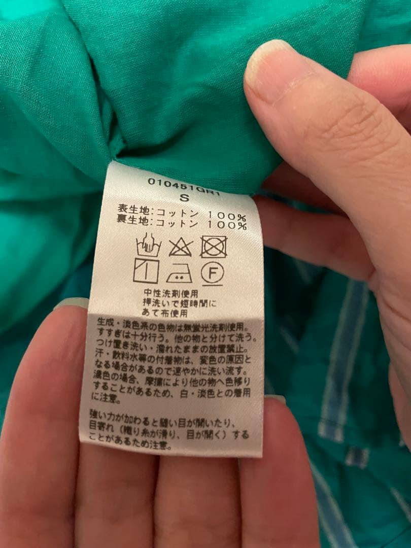 ne Quittez pas 七分袖ストライプワンピース