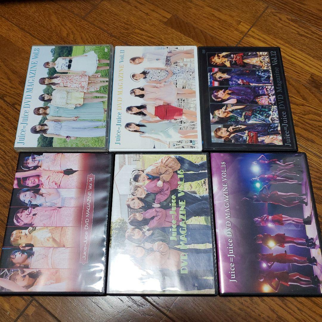 juice=juice dvd magazine まとめ　セット