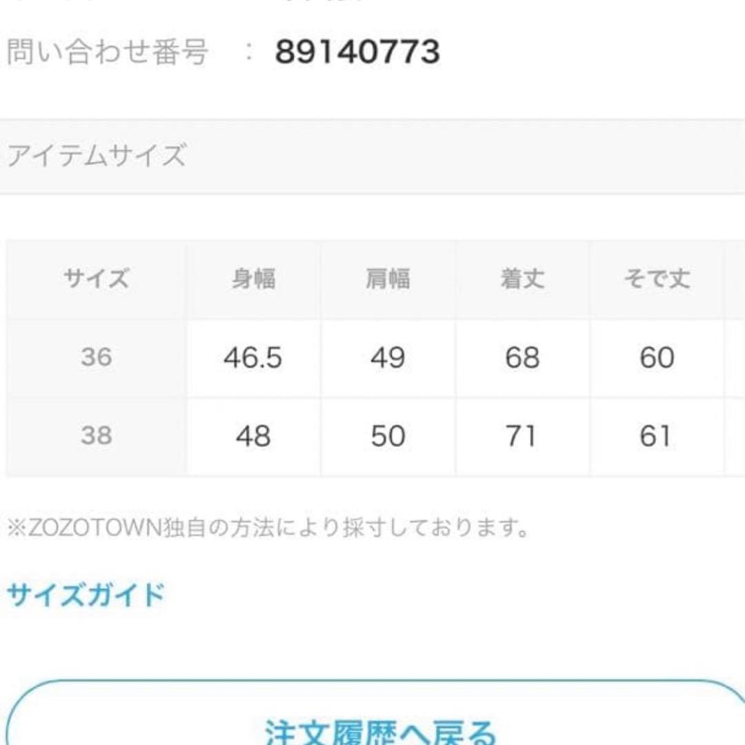 UN3D. ニットビスチェドッキングシャツ　グレー