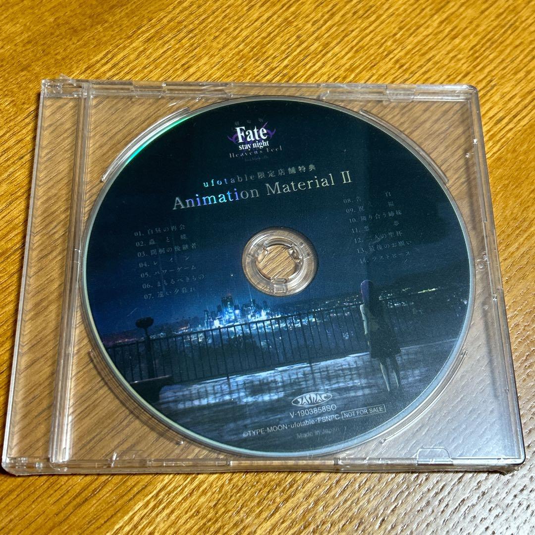 【Fate/HF animation material】 特典DVD　Ⅰ〜Ⅲ章
