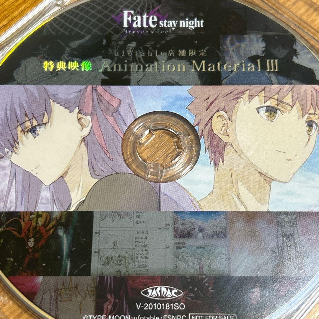 【Fate/HF animation material】 特典DVD　Ⅰ〜Ⅲ章