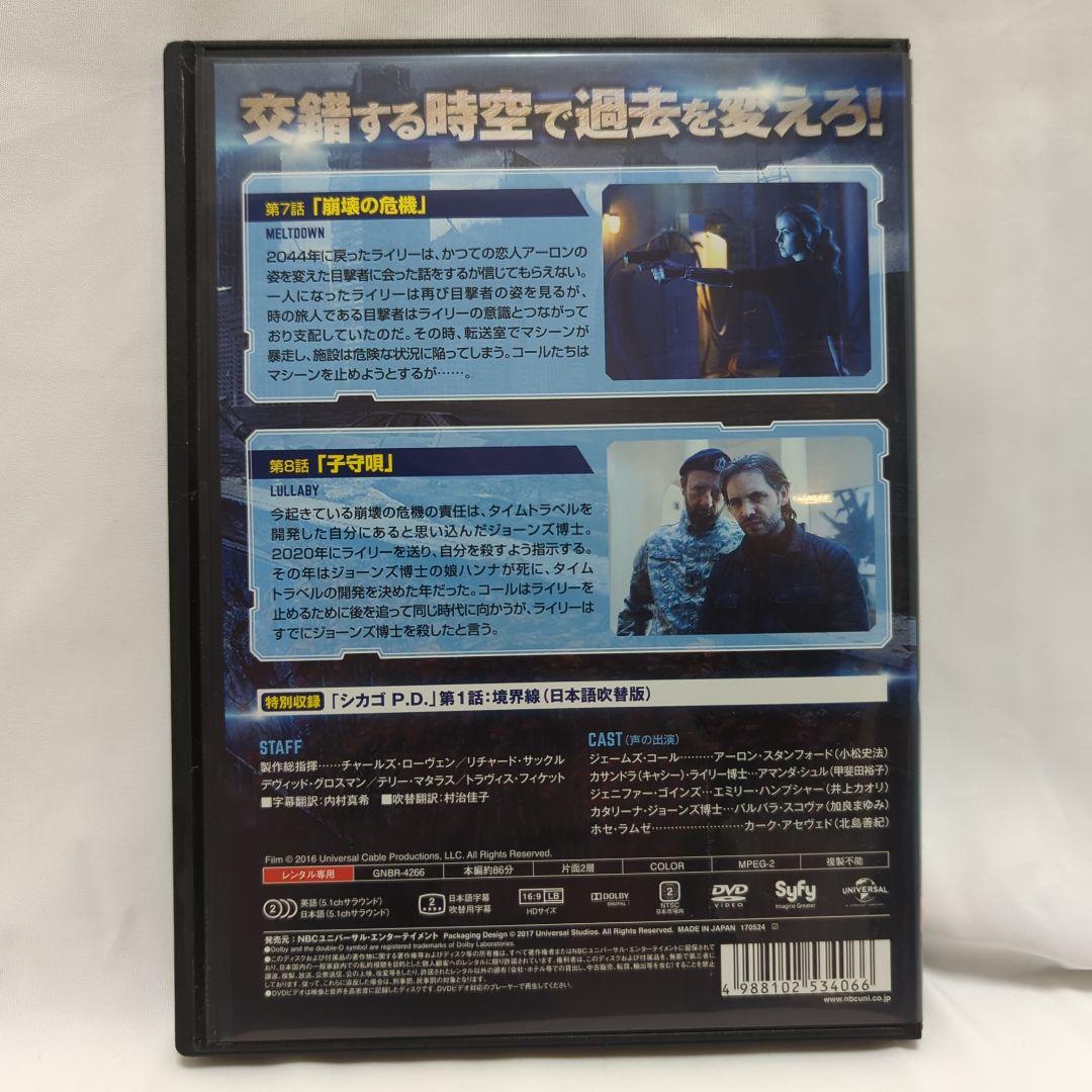 12モンキーズ シーズン2 DVD　全巻　7巻セット