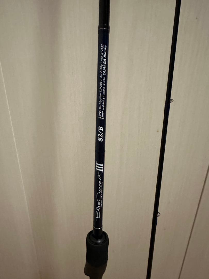 ヤマガブランクス　ブルーカレントIII 82/B