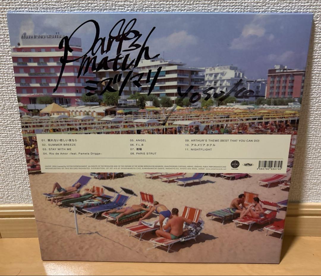 サイン入り 希少盤 PARIS MATCH QUATTROミズノマリ