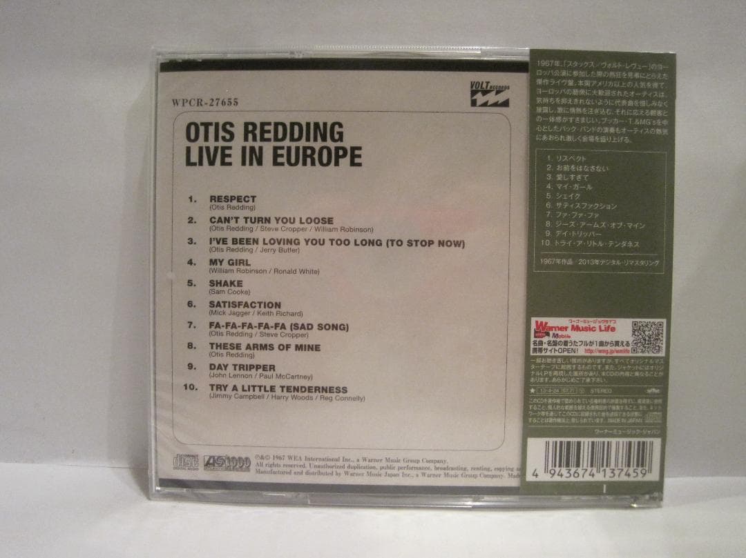 オーティス・レディング [ヨーロッパのオーティス・レディング]