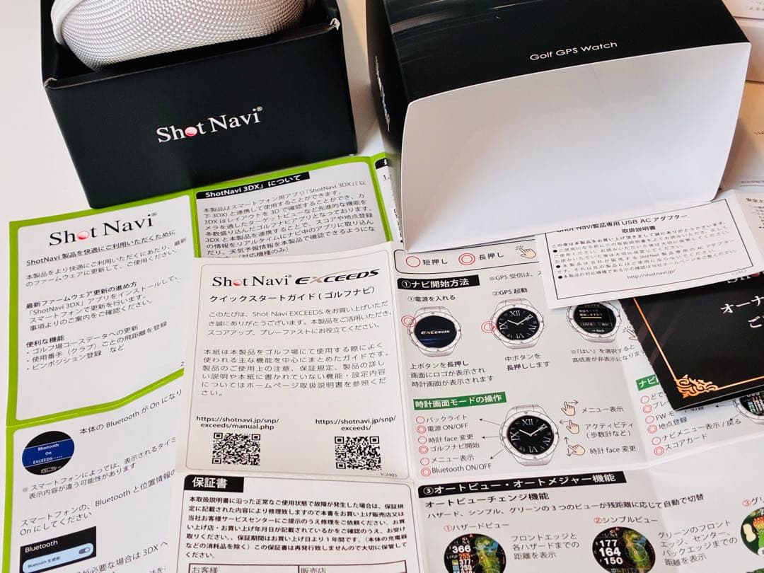 最終値下げ！17日午前中まで。ショットナビEXCEEDS 送料無料