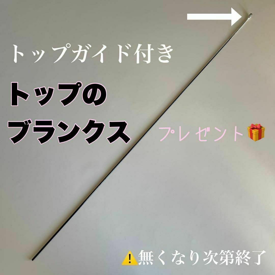 限定品　磯竿2号 2-630 6.3m バランサー付き　チヌ　グレ　メジナ