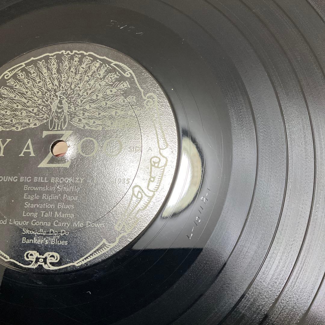 ビッグビルブルーンジー　Big Bill Broonzy ヤズーレコード