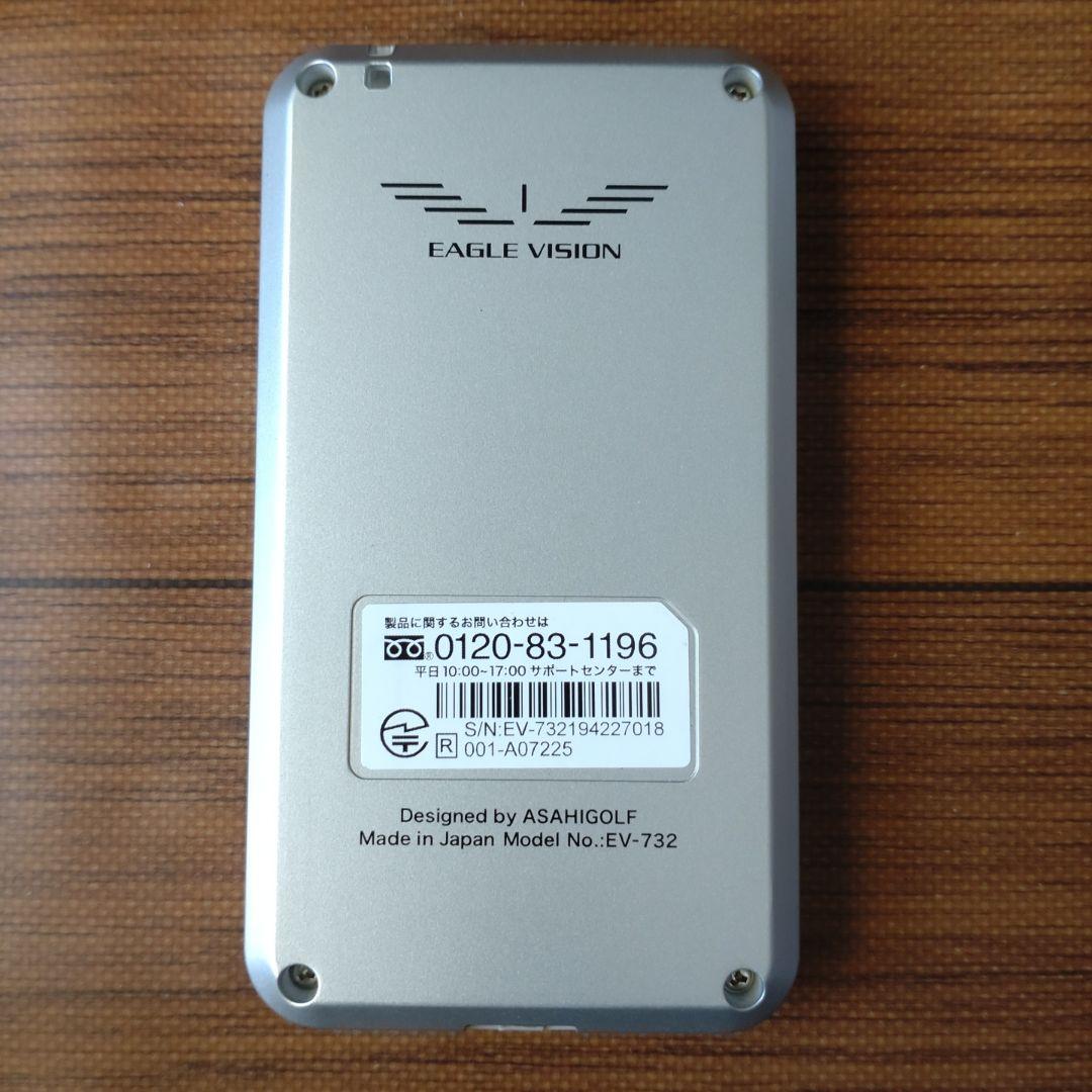 【最終値下げ】EAGLE VISION NEXT　カラー液晶GPSナビ