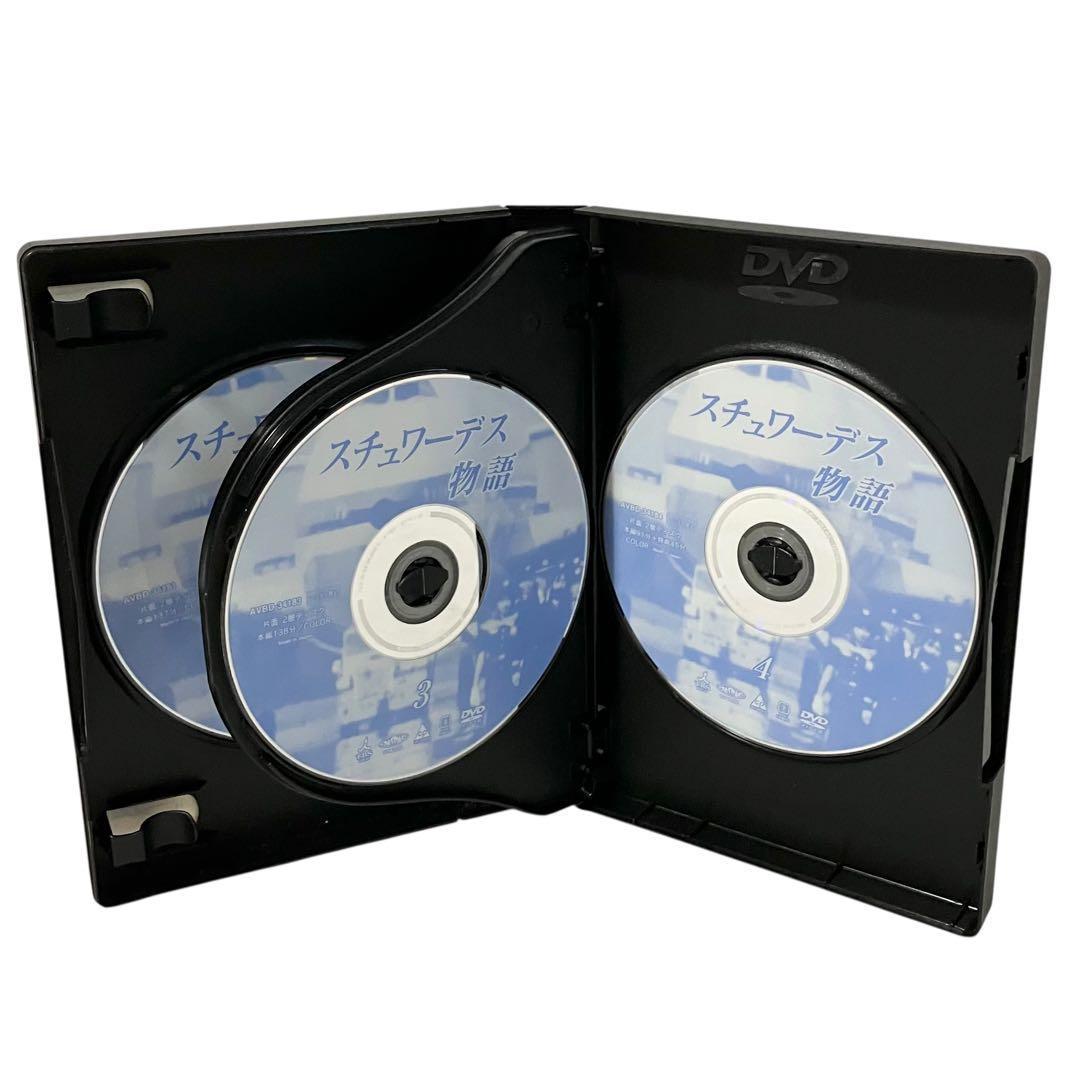 スチュワーデス物語 前後編 DVD BOX セット ドラマシリーズ 大映テレビ