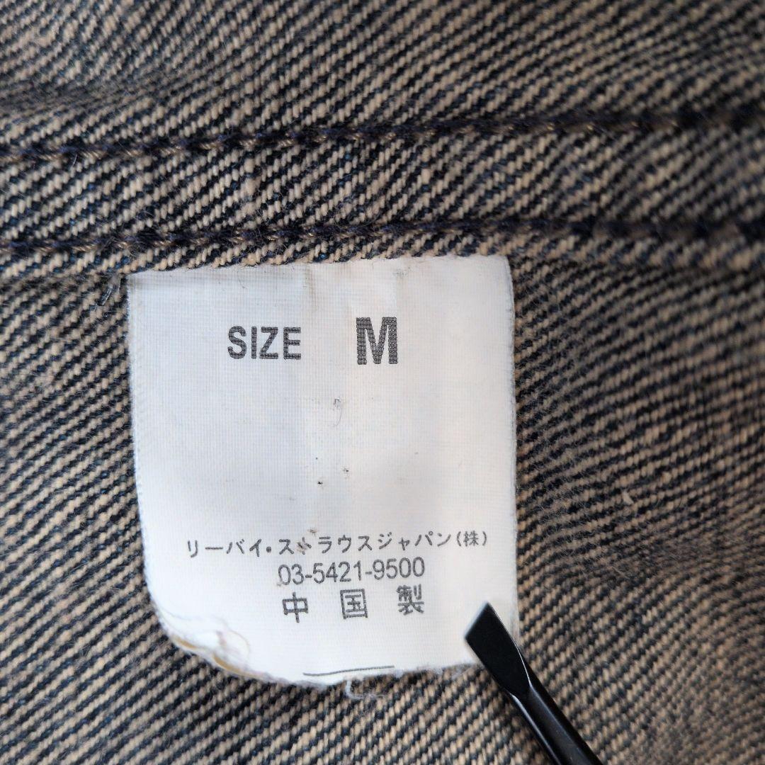 Levi's リーバイス　デニムジャケット インディゴ　70599 M
