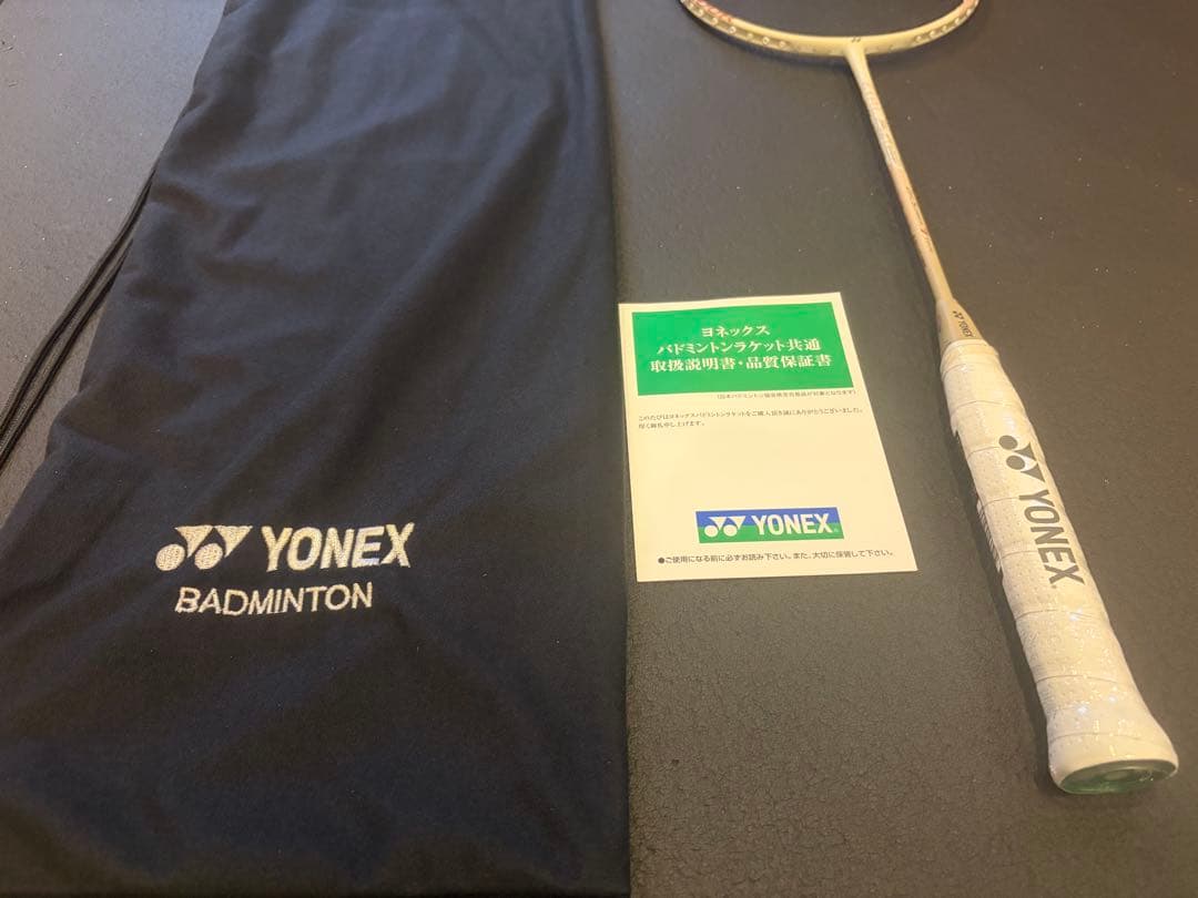 【数量限定】YONEX アークセイバー7 ツアー　4U5 ライトベージュ 新品