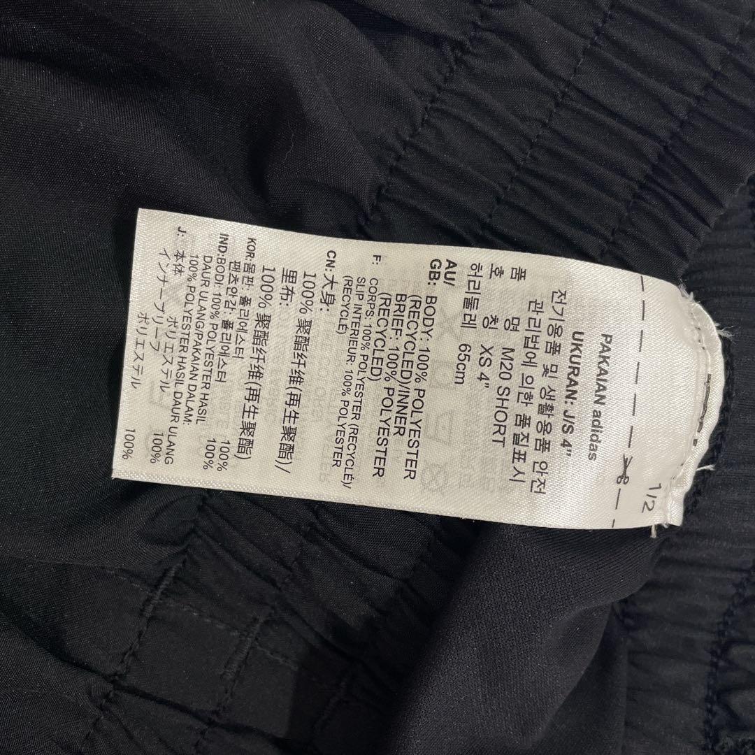 NIKE、ニューバランス　adidasランニングパンツ　3枚