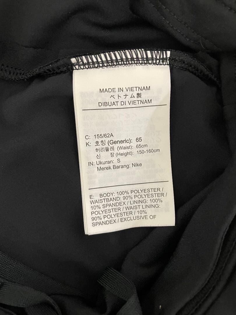 NIKE、ニューバランス　adidasランニングパンツ　3枚