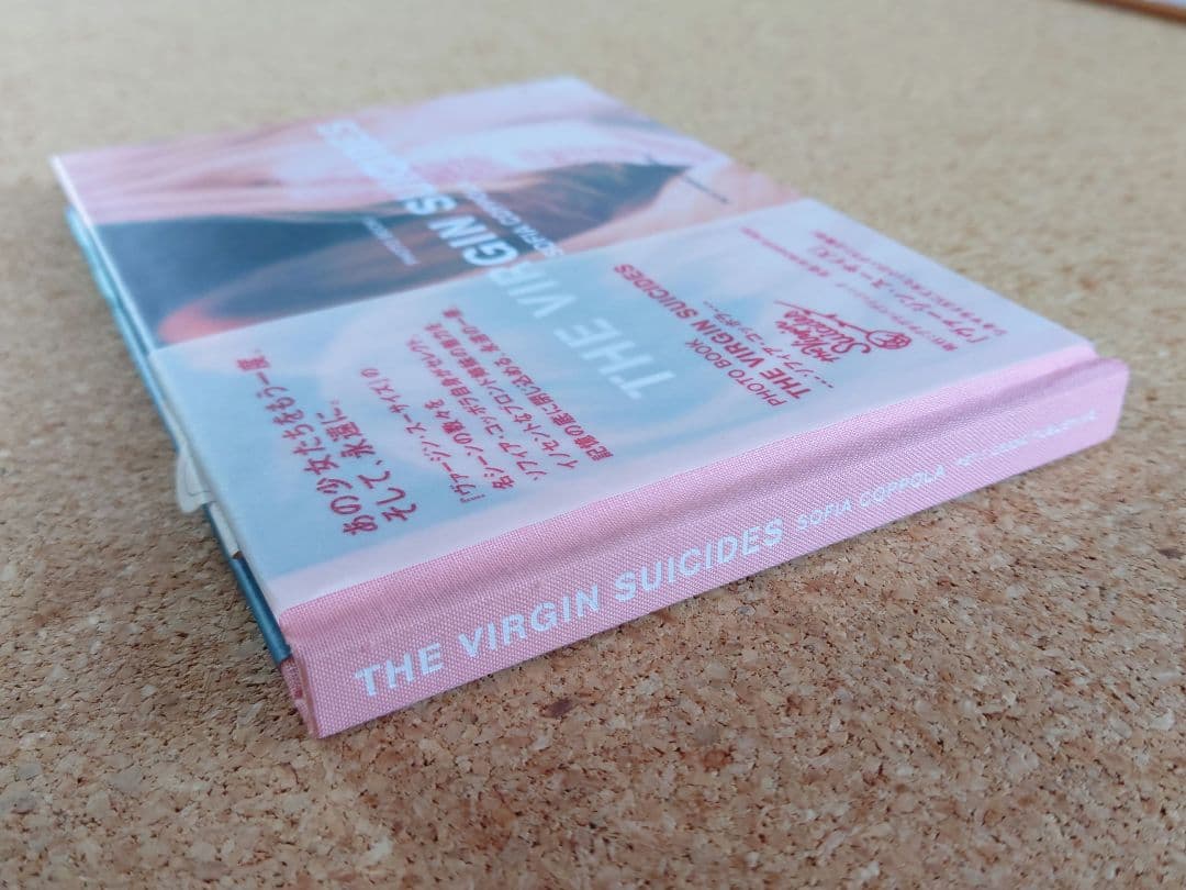 アート・デザイン・音楽 THE VIRGIN SUICIDES PHOTO BOOK