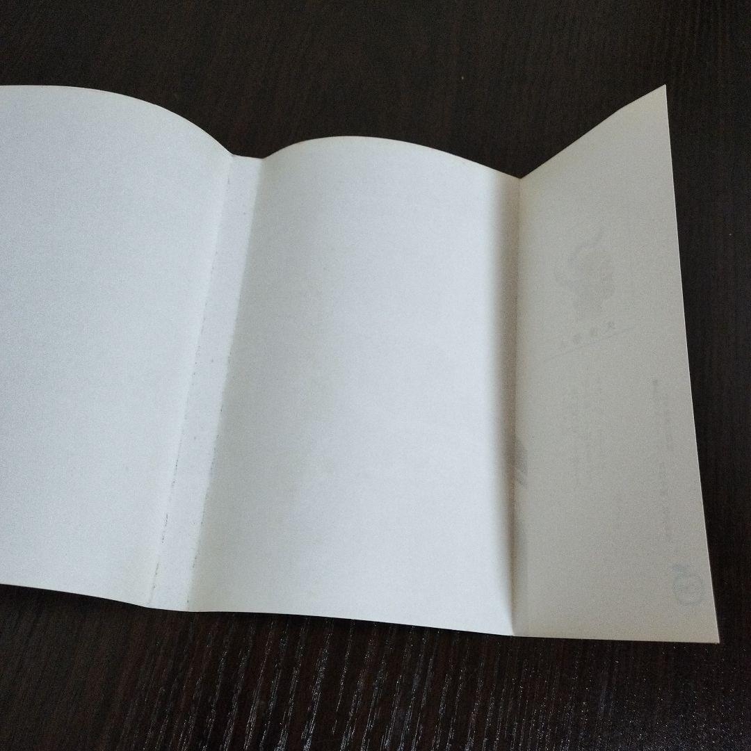 BLEACH　1巻、2巻　初版