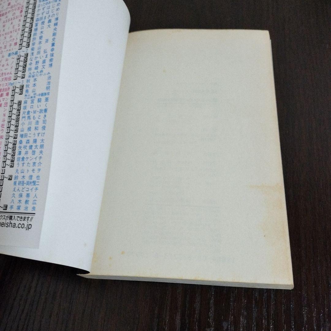 BLEACH　1巻、2巻　初版