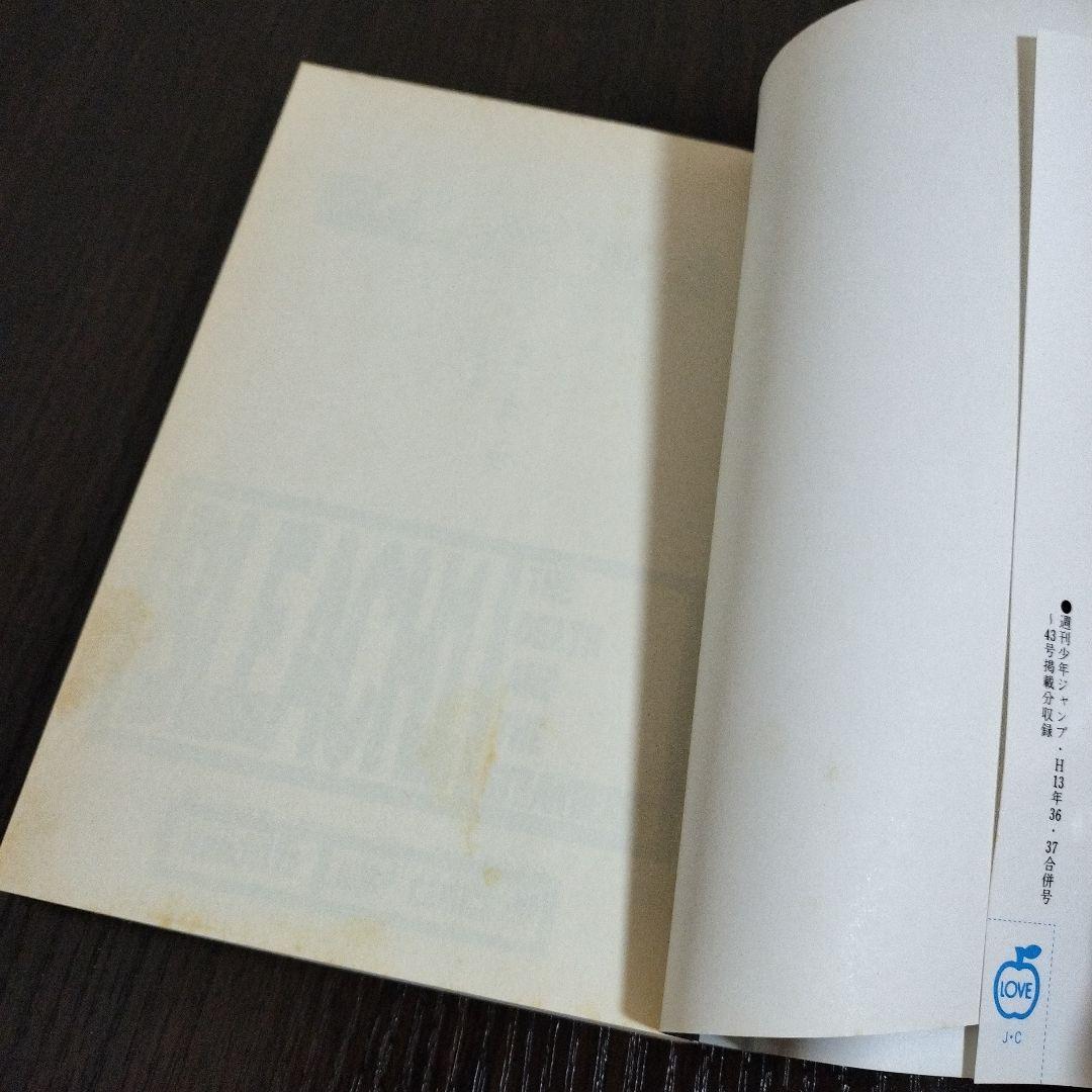 BLEACH　1巻、2巻　初版