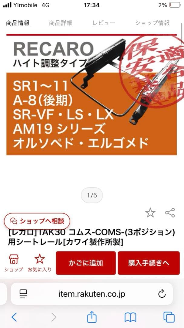 コムス　トヨタ　中古⭐︎陸送手配を出来る方か、市役所から乗って帰れる方と取引します